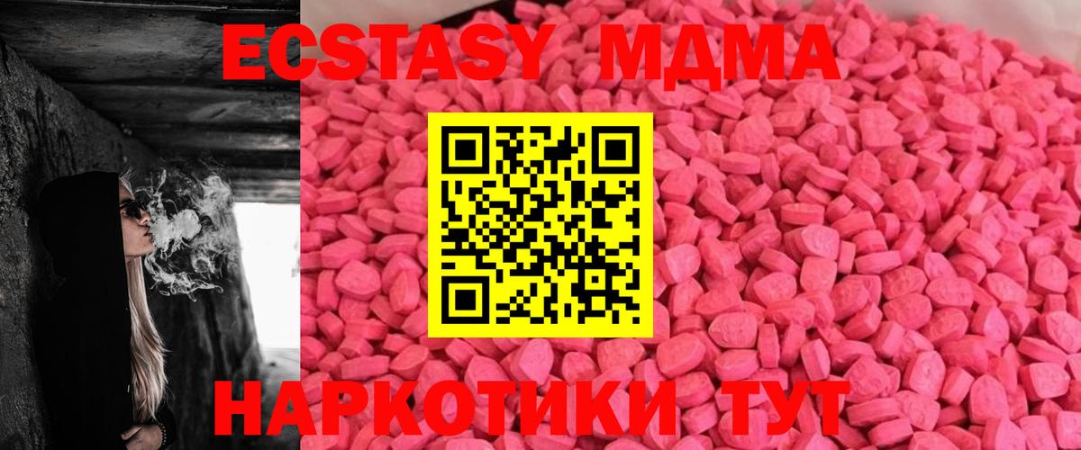 Вятские Поляны  Ecstasy Punisher  Вход с VPN  Экстази бентли 