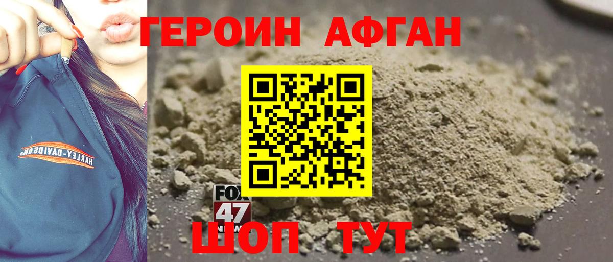 Героин гречка  Вход с VPN  Вятские Поляны 
