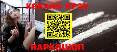 дурь Гусиноозёрск
