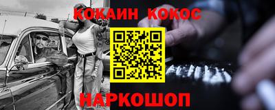 дурь Гусиноозёрск