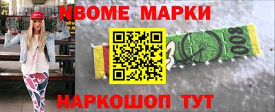 дурь Гусиноозёрск