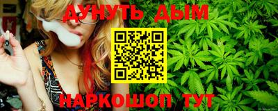 дурь Гусиноозёрск
