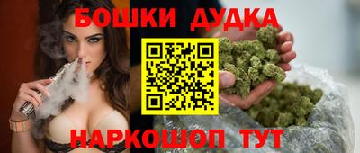 дурь Гусиноозёрск