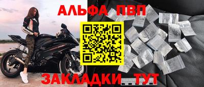 дурь Гусиноозёрск