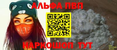 дурь Гусиноозёрск
