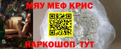 дурь Гусиноозёрск