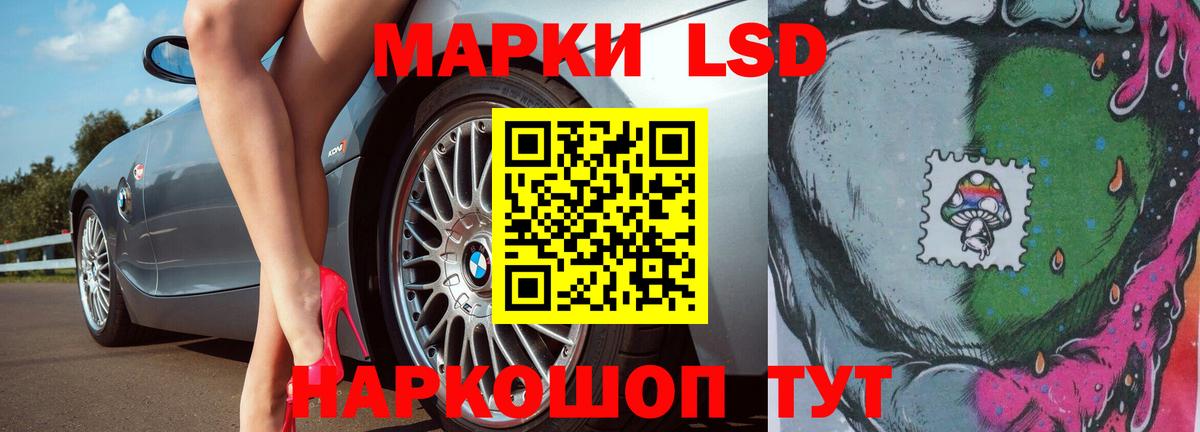 LSD-25 экстази кислота  LSD-25 экстази  Вятские Поляны  Вход с VPN 