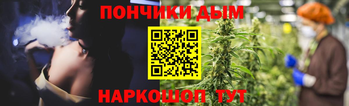 Бошки марихуана Amnesia  Вход с VPN  Вятские Поляны  Бошки Шишки White Widow 