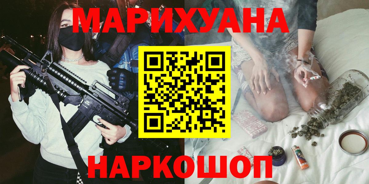 Шишки марихуана планчик Вятские Поляны